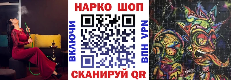Какие есть наркотики Ялуторовск Каннабис COCAIN A PVP ГЕРОИН Гашиш Амфетамин