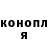 ГЕРОИН VHQ Lynn Blades