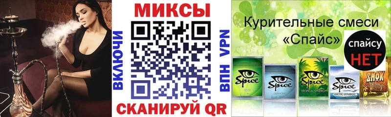 Бутират GHB  наркота  Ялуторовск 