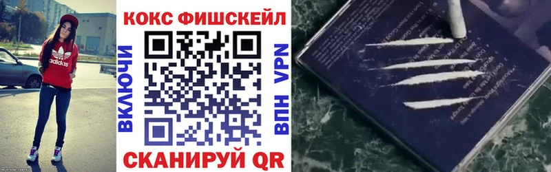 купить   Ялуторовск  COCAIN 98% 