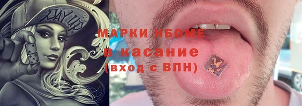 мяу мяу кристалл Заволжье