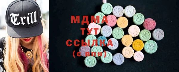 PSILOCYBIN Заводоуковск