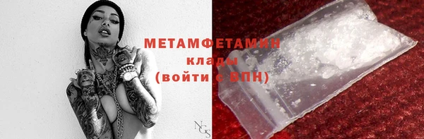 мдма Заволжск
