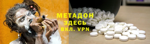мяу мяу кристалл Заволжье
