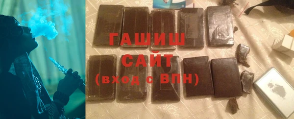 мяу мяу кристалл Заволжье