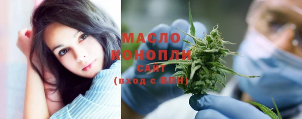 мяу мяу кристалл Заволжье