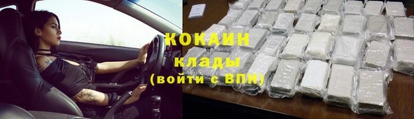 мдма Заволжск