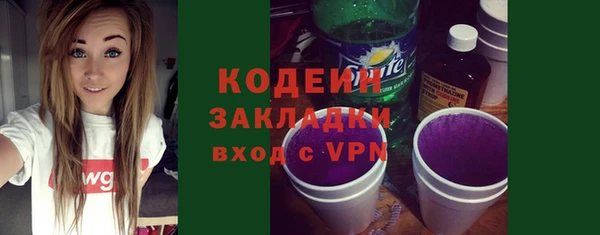 мдма Заволжск