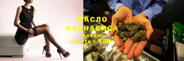 мяу мяу кристалл Заволжье