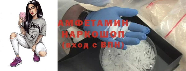 мяу мяу кристалл Заволжье