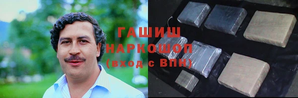мяу мяу кристалл Заволжье