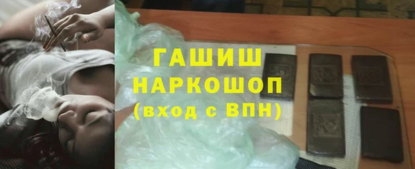 PSILOCYBIN Заводоуковск