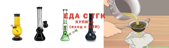 мяу мяу кристалл Заволжье