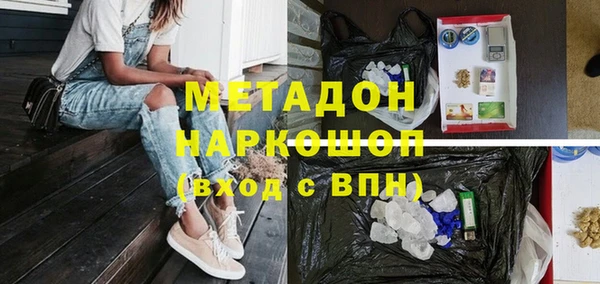 мяу мяу кристалл Заволжье