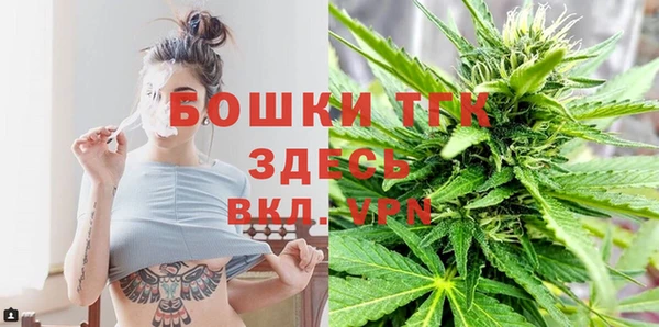 мдма Заволжск