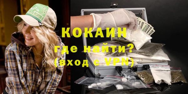 мяу мяу кристалл Заволжье