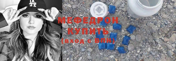 мдма Заволжск