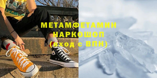 PSILOCYBIN Заводоуковск