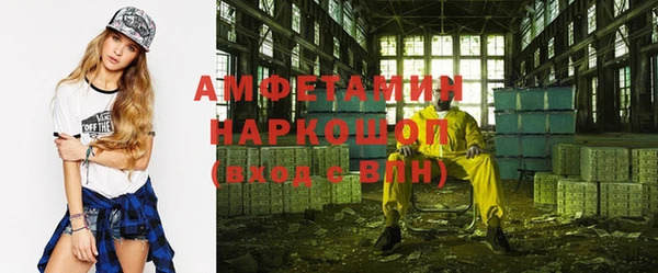 мдма Заволжск