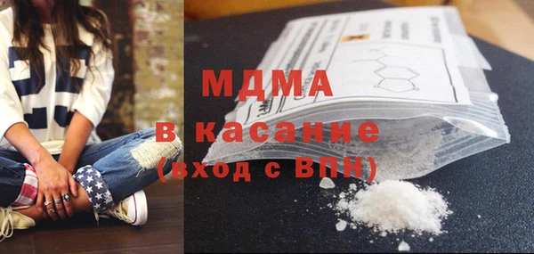 мяу мяу кристалл Заволжье