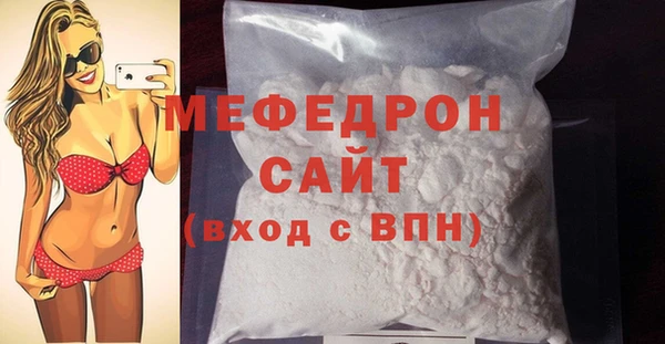 мдма Заволжск