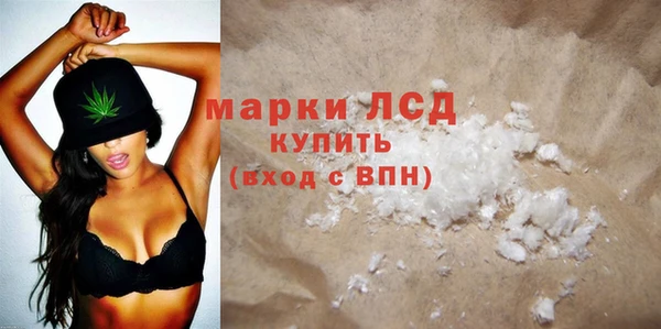 мдма Заволжск