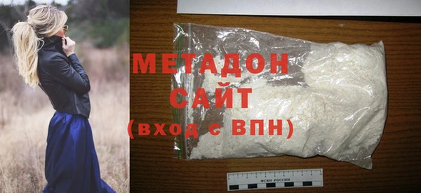 мяу мяу кристалл Заволжье