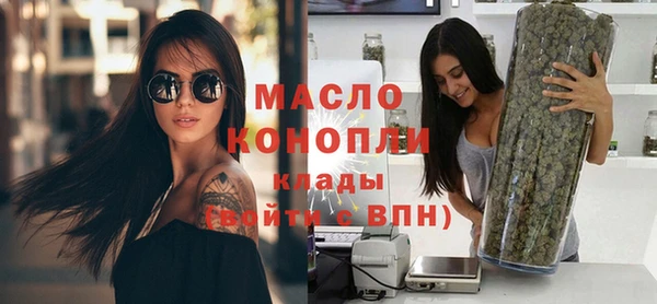 мдма Заволжск