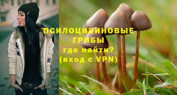 мяу мяу кристалл Заволжье