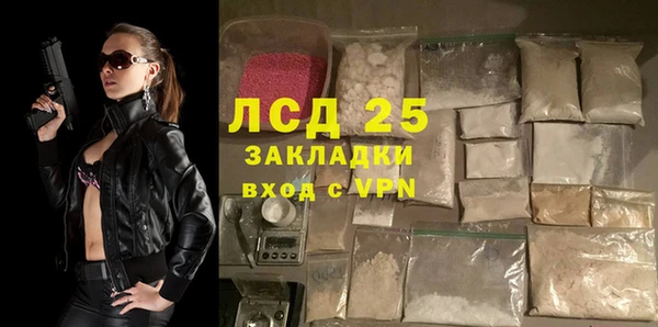 мяу мяу кристалл Заволжье