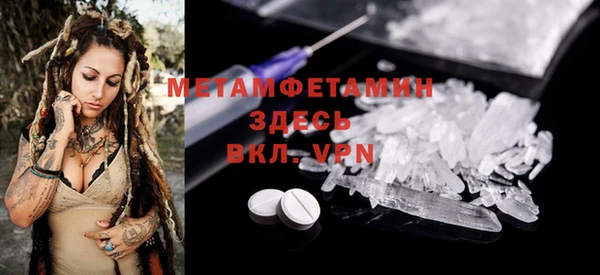 мяу мяу кристалл Заволжье
