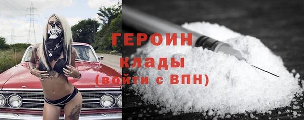 мдма Заволжск