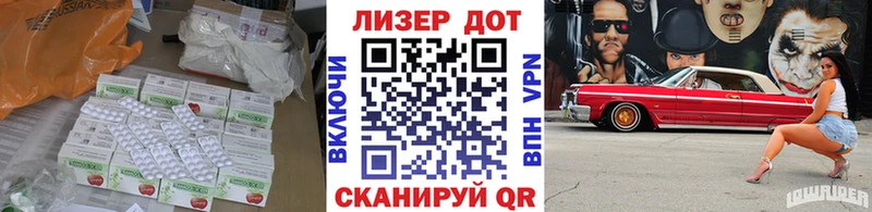 ЛСД экстази ecstasy Ялуторовск