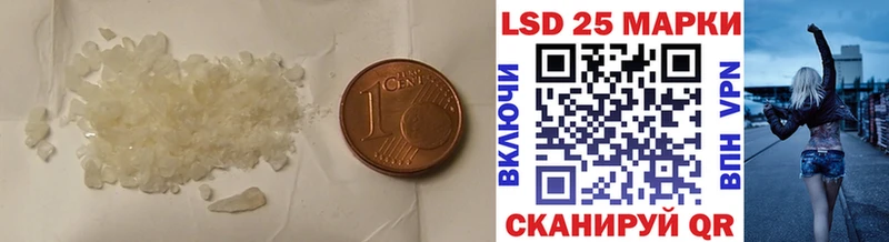 LSD-25 экстази ecstasy  хочу   Ялуторовск 