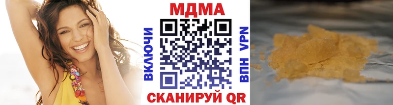 MDMA Molly Ялуторовск