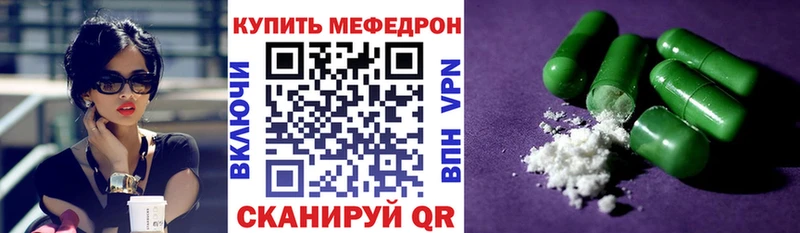 МЯУ-МЯУ мяу мяу  Ялуторовск 