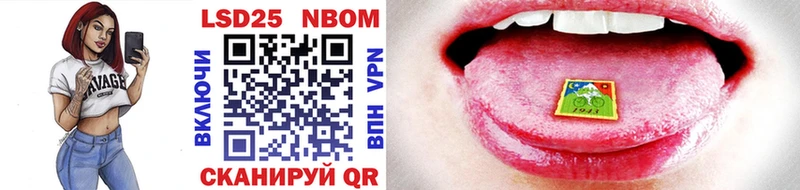Марки N-bome 1,8мг  omg зеркало  Ялуторовск 