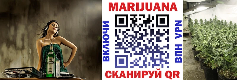 Конопля тримм  Ялуторовск 